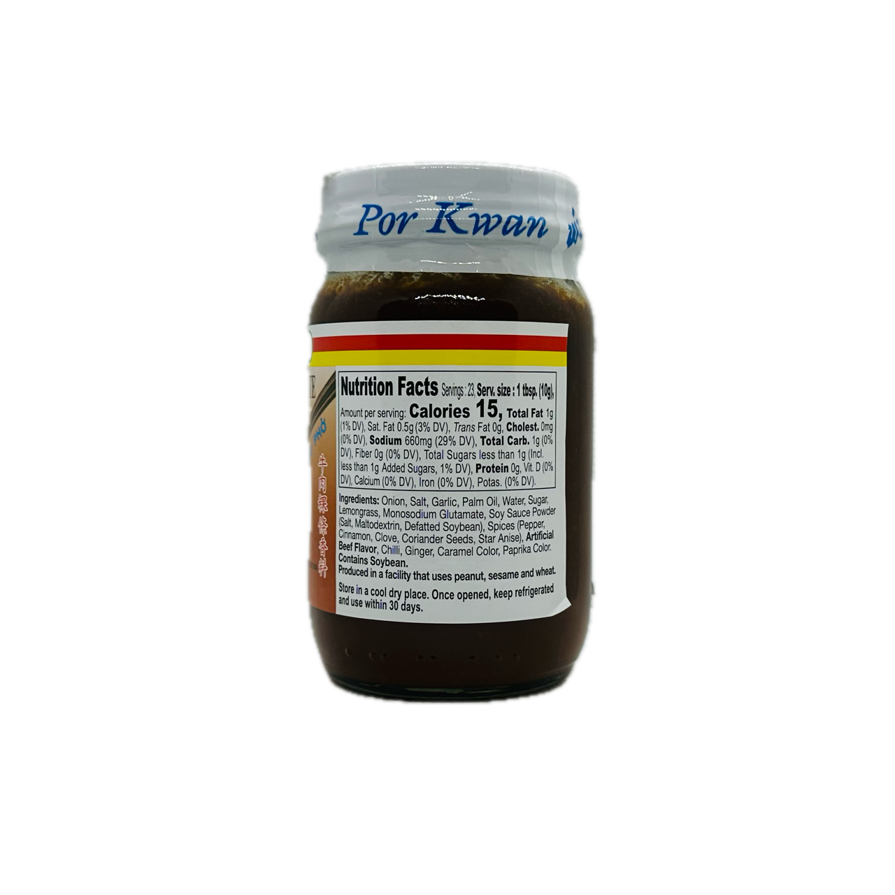 Por Kwan (Instant Beef Flavor Paste)