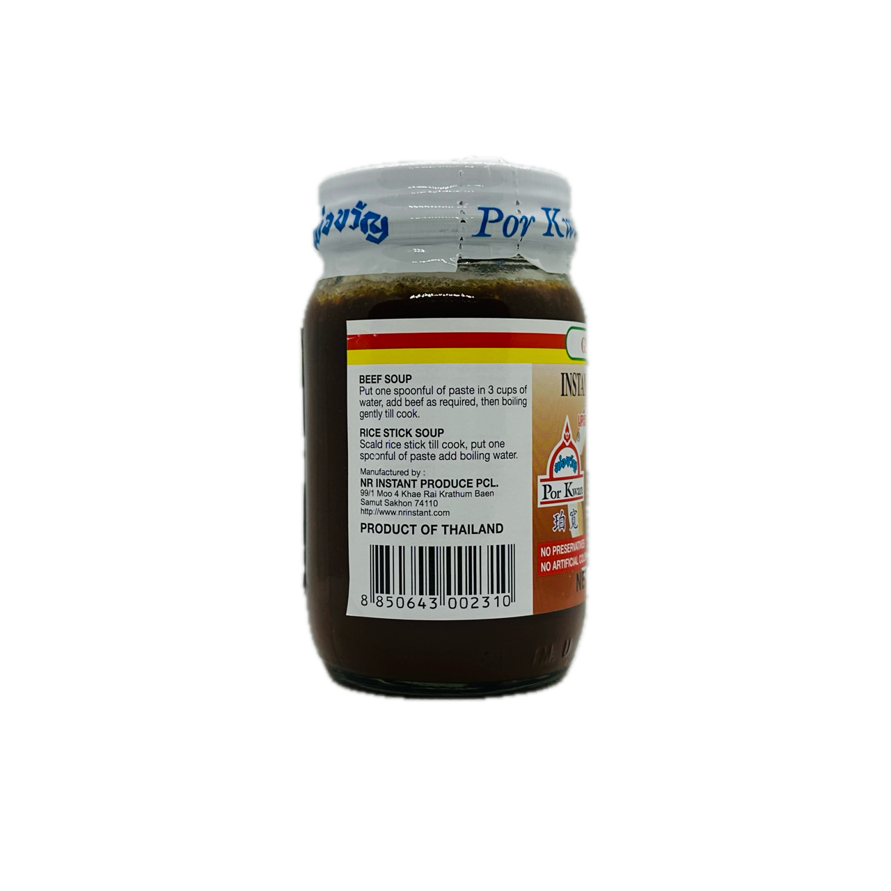 Por Kwan (Instant Beef Flavor Paste)