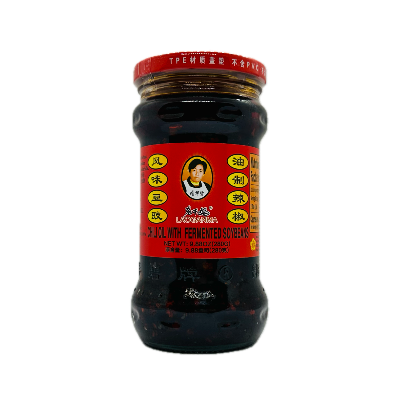 Laoganma Chili Oil with Fermented Soybeans