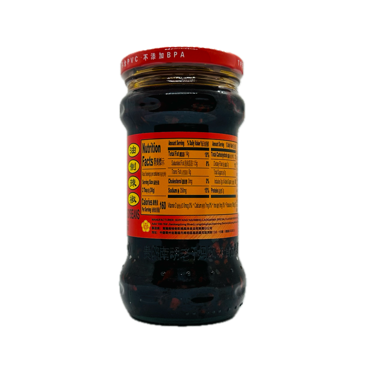 Laoganma Chili Oil with Fermented Soybeans