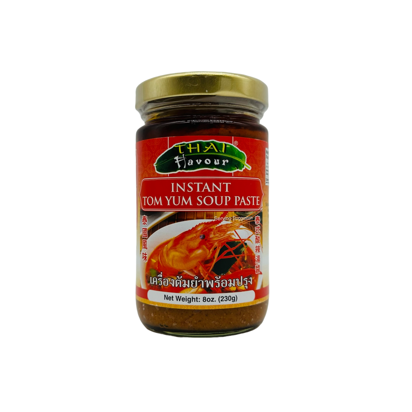 Thai Flavour ( Instant Tom Yum Soup Paste)