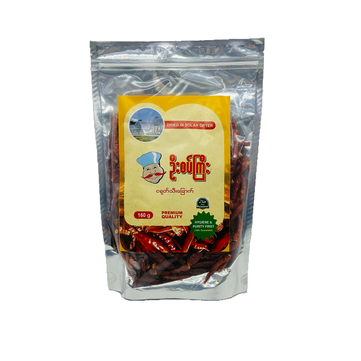 U Sat Gyi (Dried Chilli) / ဦးစပ်ကြီး (ငရုတ်သီးခြောက်) 160g