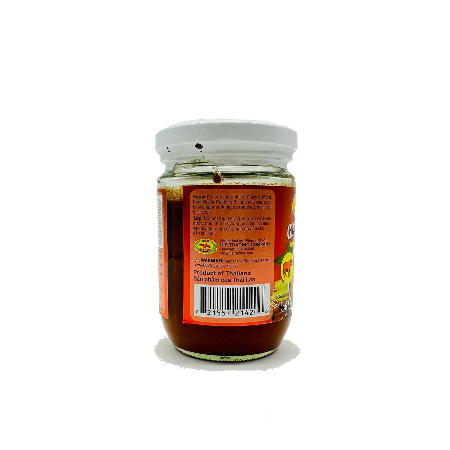 Dragonfly (Spicy Artificial Beef Flavor Paste)