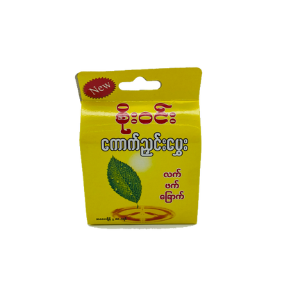 Soe Win Dried Tea Leaves