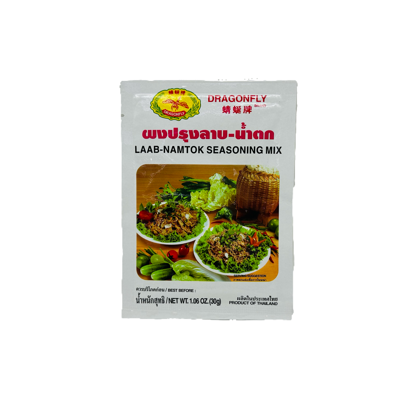 Dragonfly Brand (Laab-Namtok Seasoning Mix)