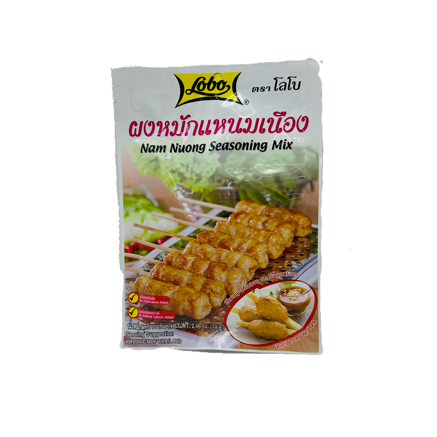 Nam Nuong Seasoning Mix